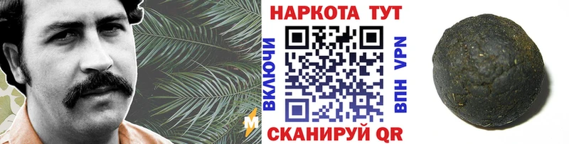 Купить Cocaine  АМФЕТАМИН  ГАШИШ  СК  Канабис  Мефедрон  Краснодар