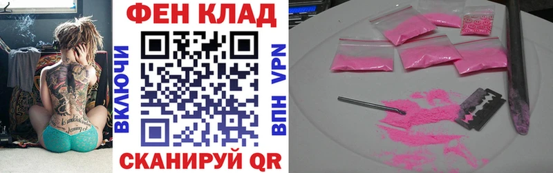 АМФЕТАМИН Розовый  Купить  Краснодар 