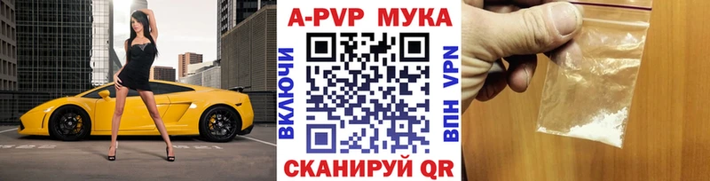 Купить где Краснодар Alpha-PVP кристаллы
