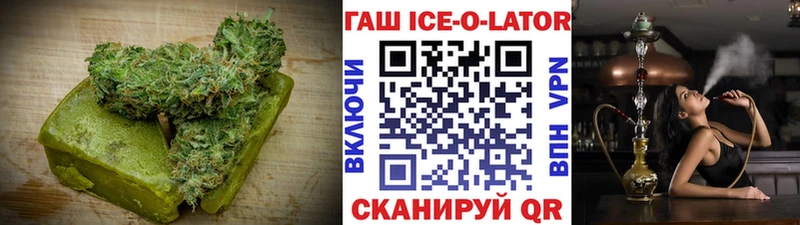 Canna-Cookies конопля  Купить закладки  Краснодар 