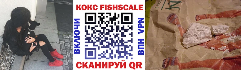 Купить Краснодар Кокаин 98%
