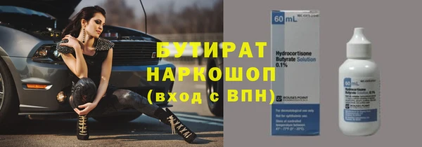 ПСИЛОЦИБИНОВЫЕ ГРИБЫ Мегион