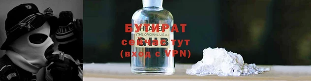 шишки Михайловск