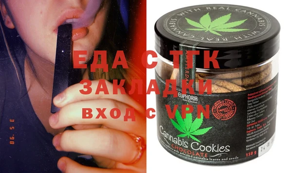 шишки Михайловск