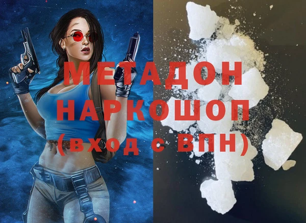винт Михайловка