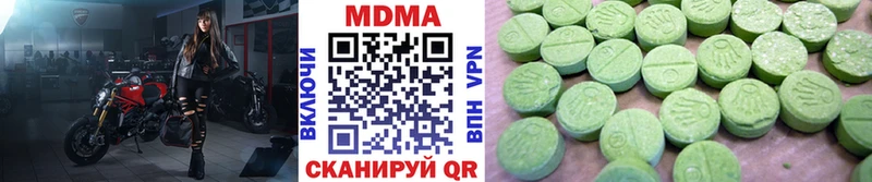 Купить  Краснодар  MDMA crystal 