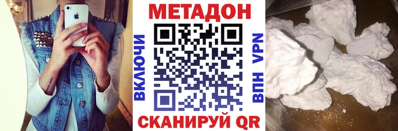 МЕТАДОН мёд  Купить  Краснодар 