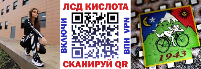 Марки N-bome 1,5мг  Купить  Краснодар 